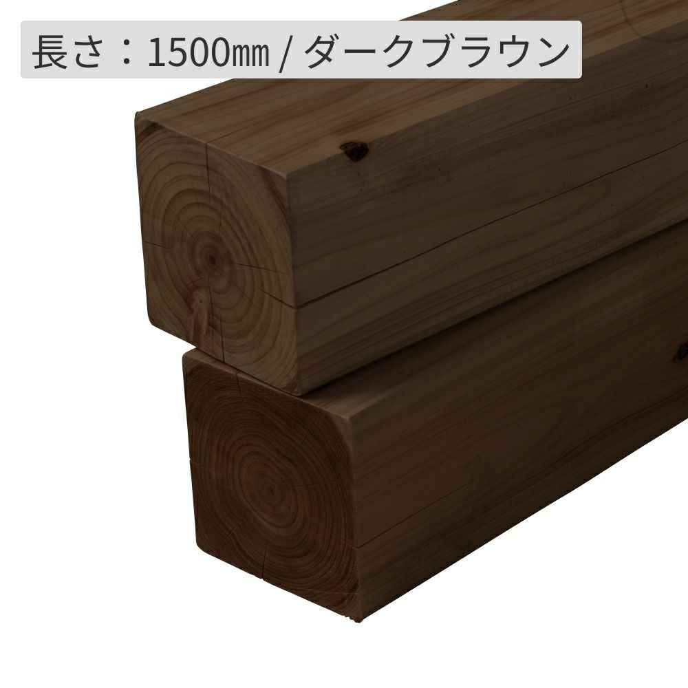 木材　まとめて　11点　特注品  リフォーム　廃材　◇005 納期1か月程度】ひのき材（節付き）・防腐加工＋塗装／90×90×1500