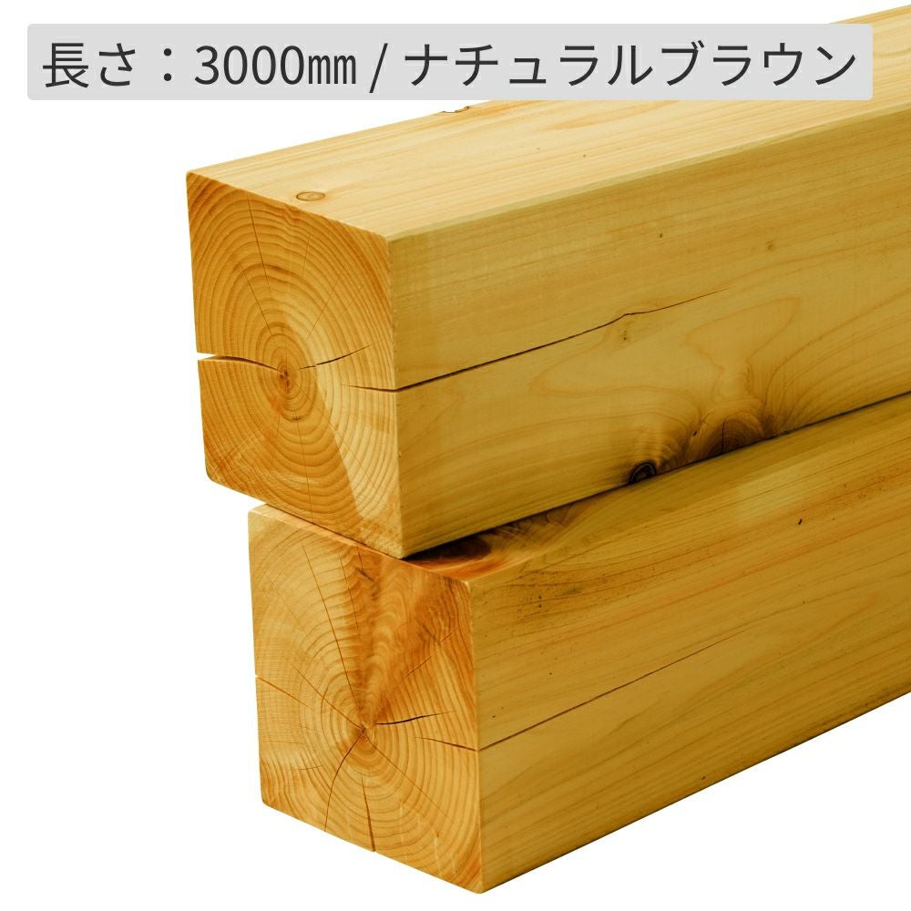 納期1か月程度】ひのき材（節付き）・防腐加工＋塗装／120×120×3000