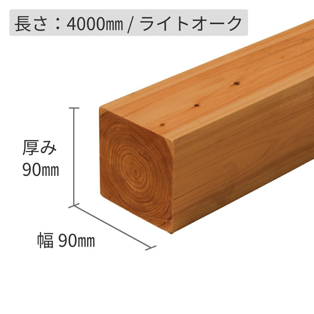 自然形状のダークブラウン木材　ついたて 自然形状のダークブラウン木材 ついたて 自然形状のダークブラウン木材