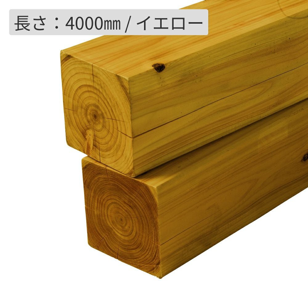納期1か月程度】ひのき材（節付き）・防腐加工＋塗装／90×90×4000