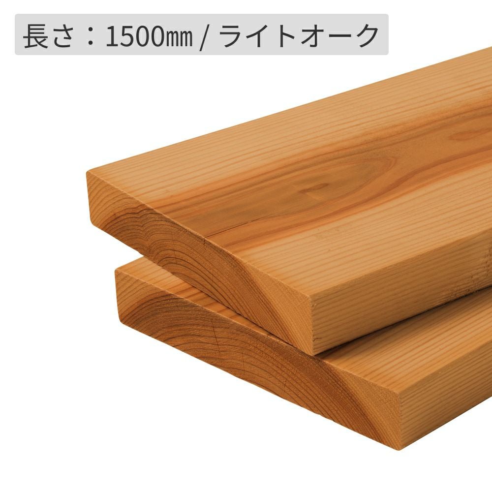 納期1か月程度】杉材（節付き）・防腐加工＋塗装／38×235×1500