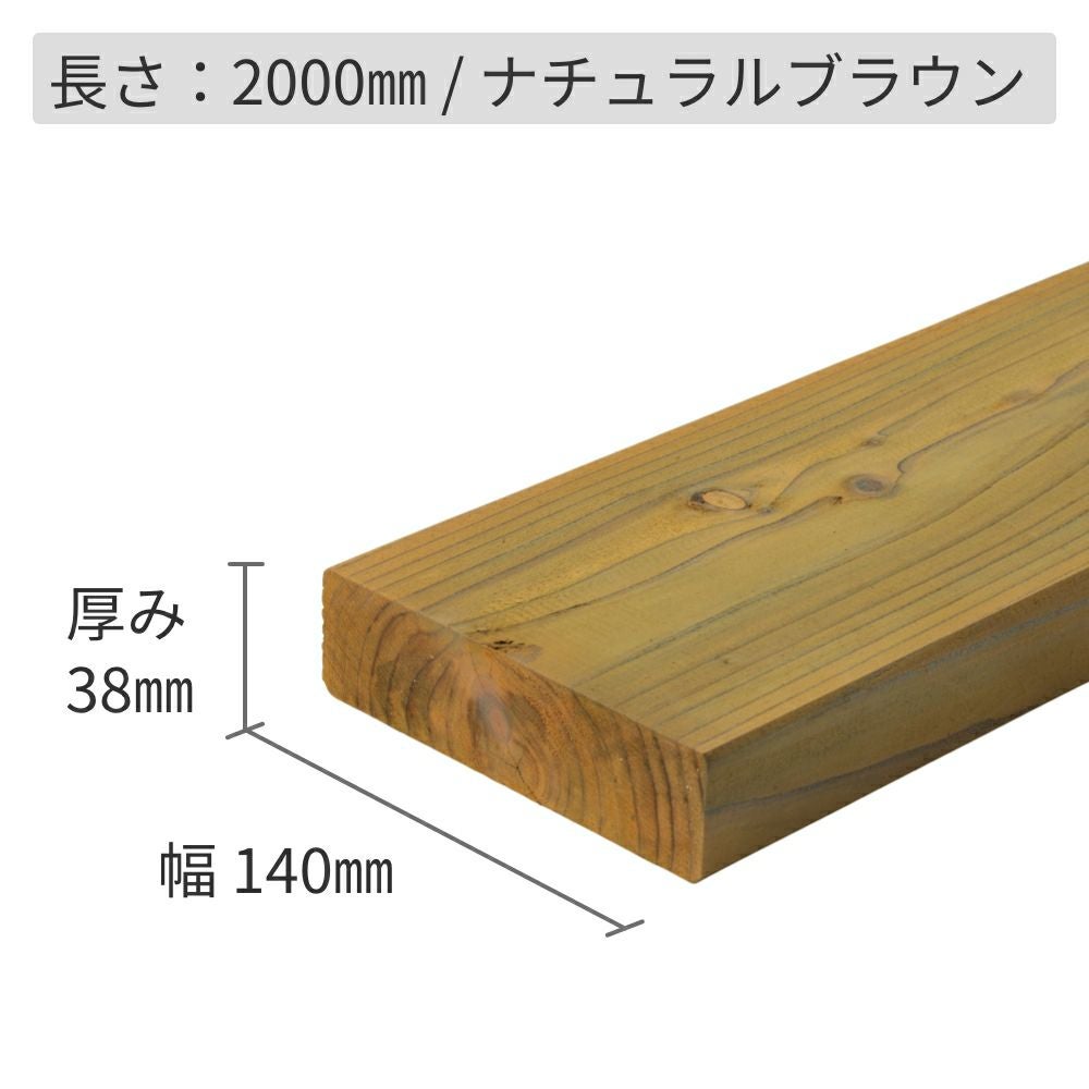 専用ページ　杉無垢材屋外仕様　黄色単色　ステッカーなし 000000000570-03.jpg?size=l&w=