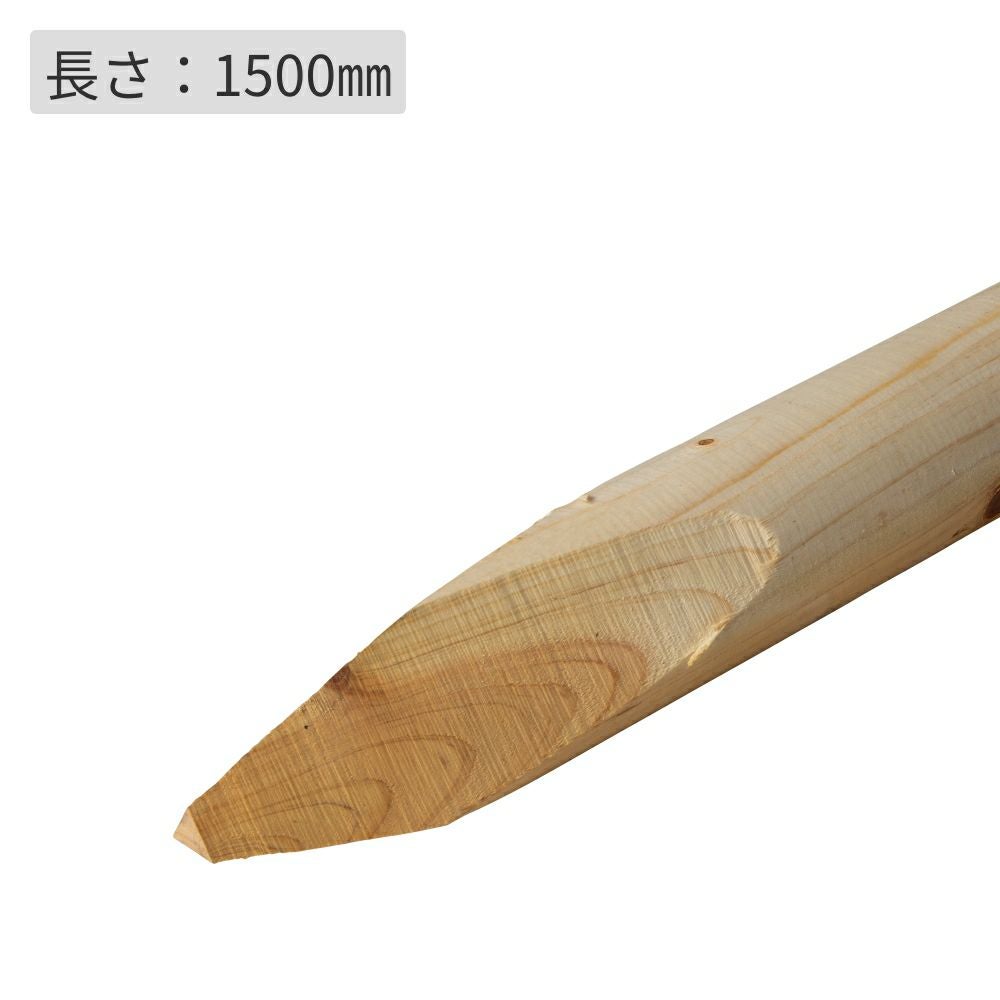 杉桧丸太杭φ65(素材)／65×65×1500 | ウッドデッキ材通販サイトmock re: