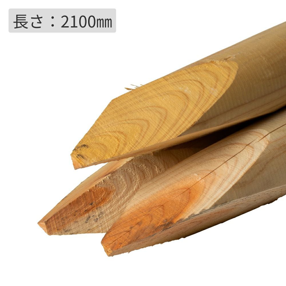 【多群入居実績あり】大寸、杉丸太（A） 杉桧丸太杭φ80(素材)／80×80×2100 | ウッドデッキ材通販サイトmock re: