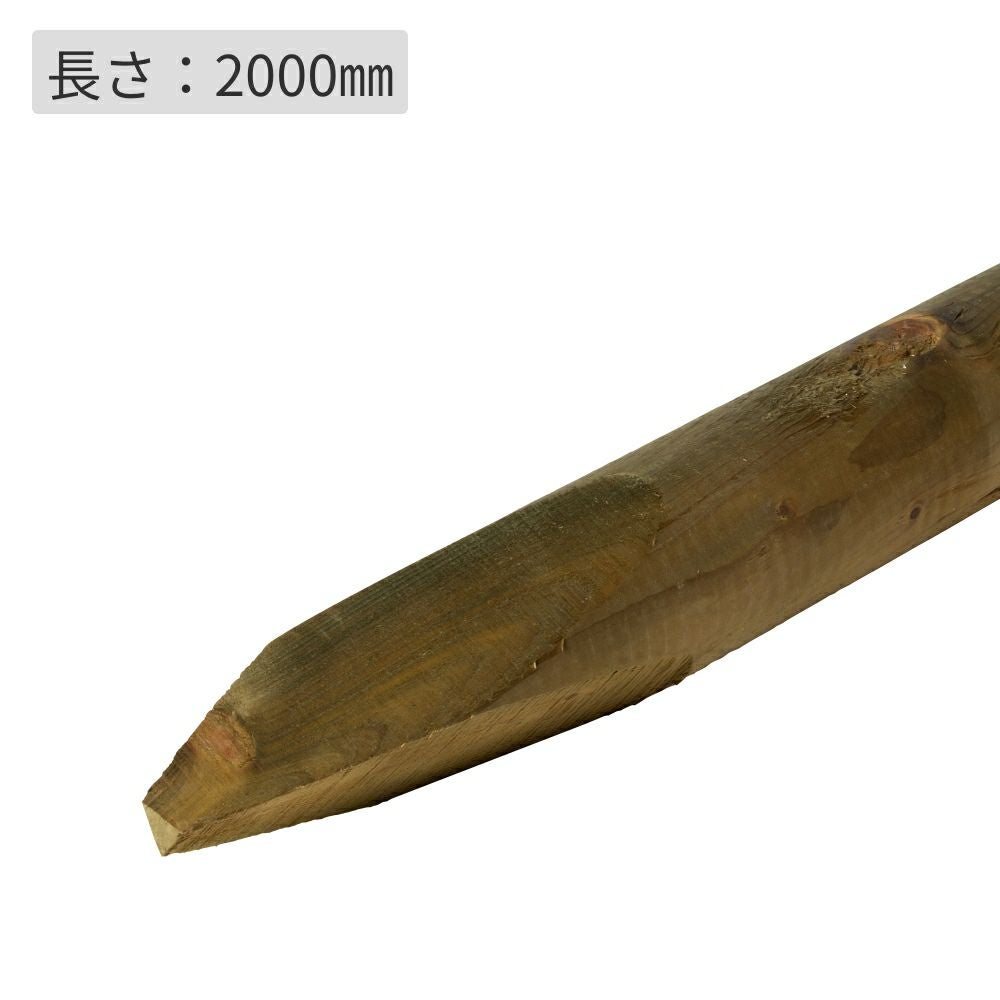 杉桧丸太杭φ65(タナリスCY防腐加工)／65×65×2000 | ウッドデッキ材通販