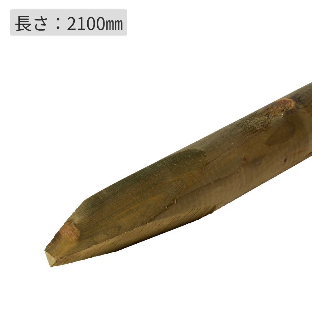 【多群入居実績あり】大寸、杉丸太（B） 杉桧丸太杭φ65(タナリスCY防腐加工)／65×65×2100 | ウッドデッキ材通販