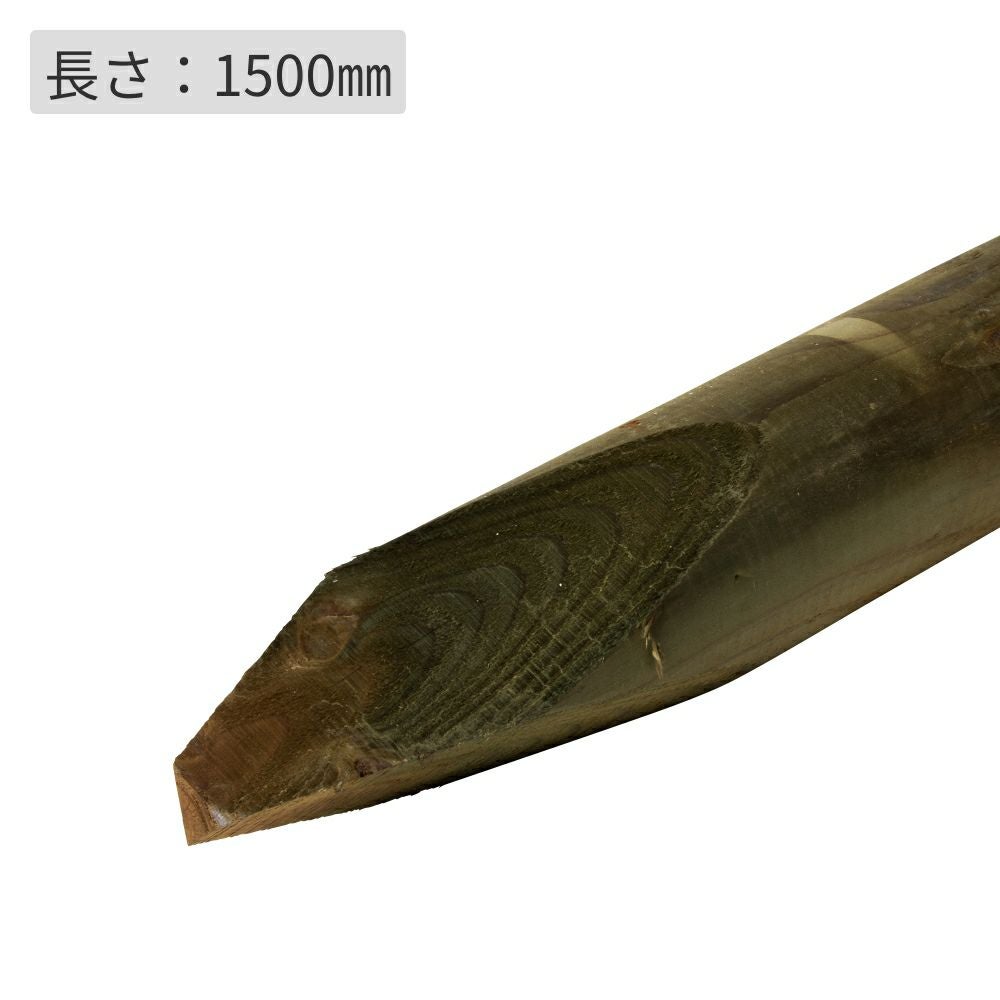 杉桧丸太杭φ80(タナリスCY防腐加工)／80×80×1500 | ウッドデッキ材通販
