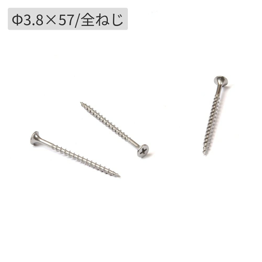 L=57㎜】ステンレスコーススレッド／φ3.8×57(全ねじ)・1箱400本入り