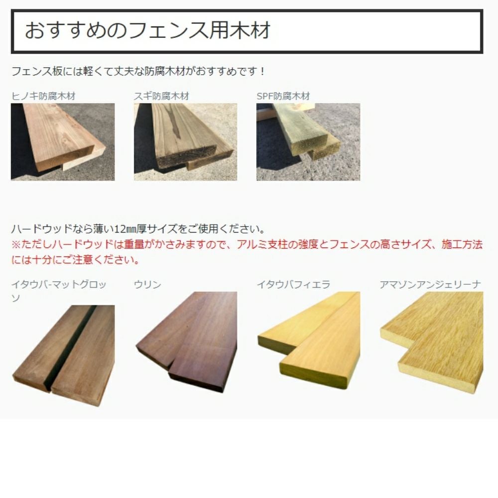 40×55角】アルミ支柱材 t1.5㎜ L=~3000㎜ | ウッドデッキ材通販 40×55角】アルミ支柱材 t1.5㎜ L=~3000㎜ | ウッドデッキ材通販