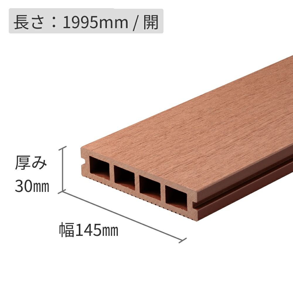 kankyo-woodⅡ MKV14 30×145｜ウッドデッキ材・フェンス通販 mock re: