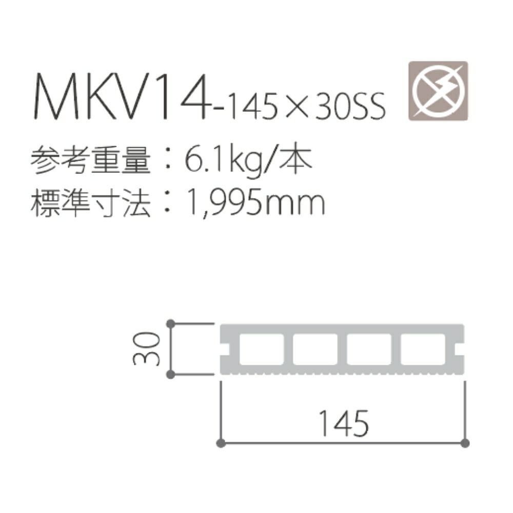 kankyo-woodⅡ MKV14 30×145 L=1995開 | ウッドデッキ材通販サイトmock re: