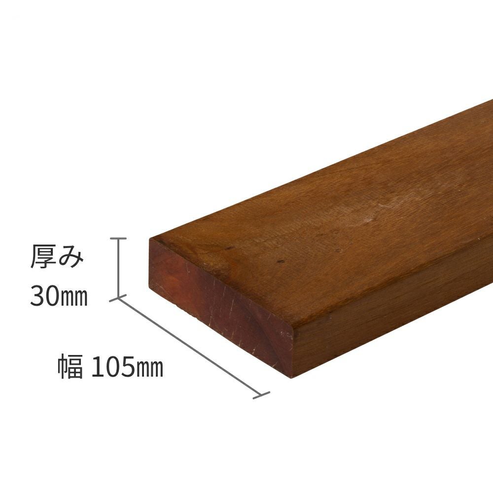 名古屋市内引取限定　ウリン デッキ材　木材　取り外し30×105×1200 9枚 ウリン材／30×105 | ウッドデッキ材通販サイトmock re: