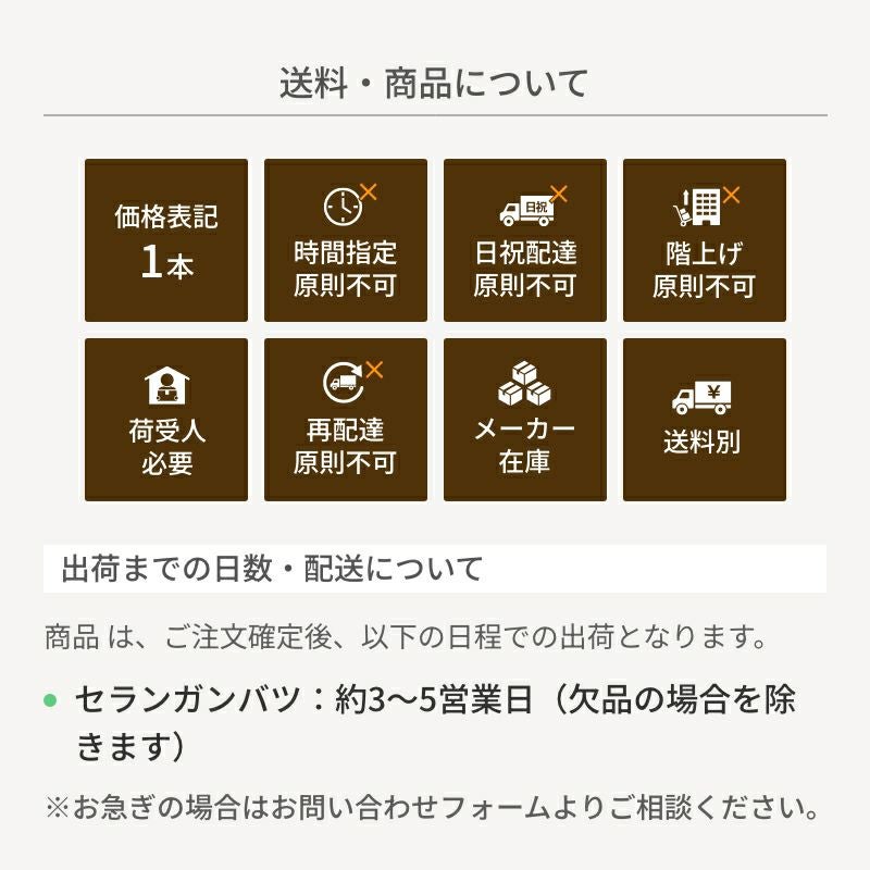 セランガンバツ材／90×90 | ウッドデッキ材通販サイトmock re: