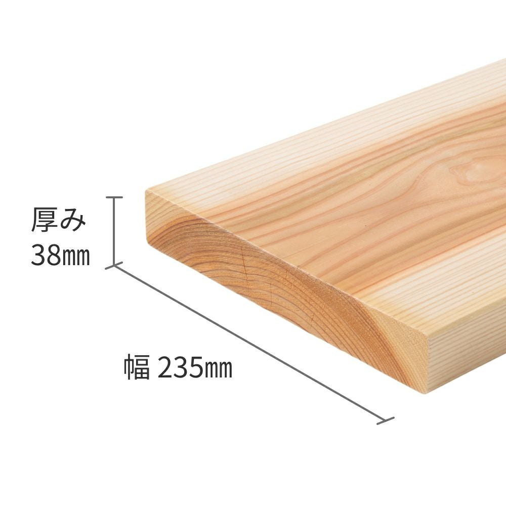 受注生産品】杉材（節付き）・素材(防腐加工なし)／38×235