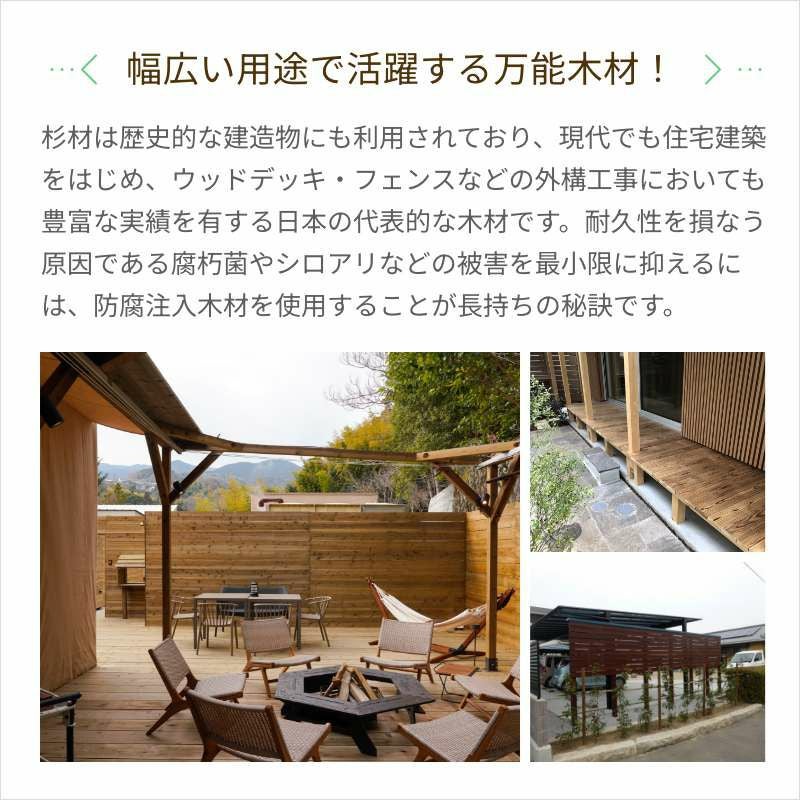 受注生産品】杉材（節付き）・素材(防腐加工なし)／38×235