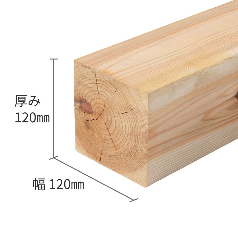 受注生産品】杉材（節付き）・素材(防腐加工なし)／120×120